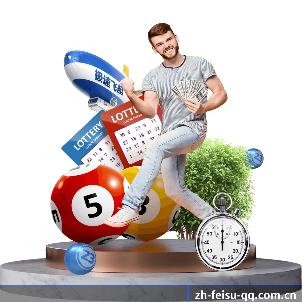 公司创立